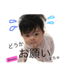 すーちゃんのスタンプ☆（個別スタンプ：3）