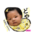 すーちゃんのスタンプ☆（個別スタンプ：8）