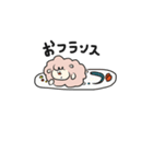 食肉アニマル（個別スタンプ：26）