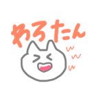 めっちゃ使える大学生あるある（個別スタンプ：17）
