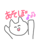 めっちゃ使える大学生あるある（個別スタンプ：18）