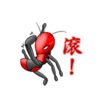 Swan Ant（個別スタンプ：8）