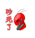 Swan Ant（個別スタンプ：12）