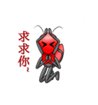 Swan Ant（個別スタンプ：17）