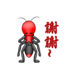 Swan Ant（個別スタンプ：26）