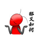 Swan Ant（個別スタンプ：28）