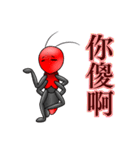 Swan Ant（個別スタンプ：31）