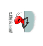 Swan Ant（個別スタンプ：35）