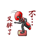 Swan Ant（個別スタンプ：36）