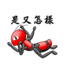 Swan Ant（個別スタンプ：37）