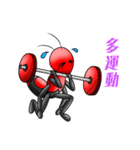 Swan Ant（個別スタンプ：40）