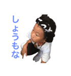 利一スタンプ（個別スタンプ：4）