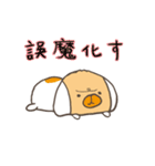 おもち犬（個別スタンプ：22）