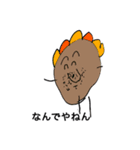 4歳児ちゃん（個別スタンプ：7）