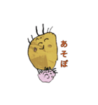 4歳児ちゃん（個別スタンプ：8）
