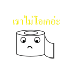 funny tissue（個別スタンプ：1）