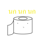 funny tissue（個別スタンプ：2）