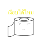 funny tissue（個別スタンプ：3）