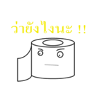 funny tissue（個別スタンプ：4）