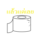 funny tissue（個別スタンプ：5）