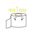 funny tissue（個別スタンプ：6）
