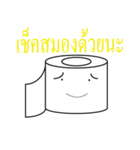 funny tissue（個別スタンプ：7）