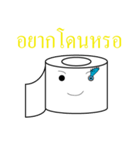 funny tissue（個別スタンプ：9）