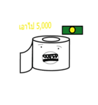 funny tissue（個別スタンプ：16）