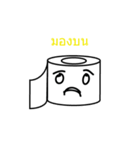 funny tissue（個別スタンプ：19）