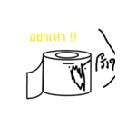funny tissue（個別スタンプ：20）