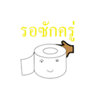 funny tissue（個別スタンプ：21）