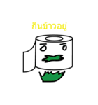 funny tissue（個別スタンプ：26）