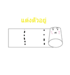 funny tissue（個別スタンプ：27）