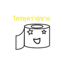 funny tissue（個別スタンプ：33）