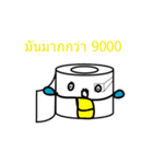 funny tissue（個別スタンプ：34）