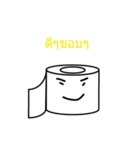 funny tissue（個別スタンプ：36）