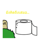 funny tissue（個別スタンプ：37）