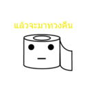 funny tissue（個別スタンプ：39）