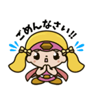 サッシュレンジャー（個別スタンプ：17）