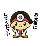 サッシュレンジャー（個別スタンプ：18）