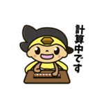 サッシュレンジャー（個別スタンプ：20）