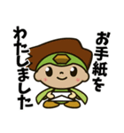 サッシュレンジャー（個別スタンプ：23）