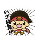 サッシュレンジャー（個別スタンプ：25）