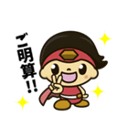 サッシュレンジャー（個別スタンプ：27）