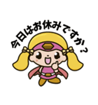 サッシュレンジャー（個別スタンプ：29）