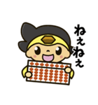 サッシュレンジャー（個別スタンプ：34）