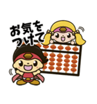 サッシュレンジャー（個別スタンプ：36）