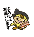 サッシュレンジャー（個別スタンプ：38）