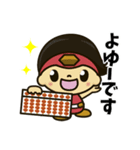 サッシュレンジャー（個別スタンプ：40）