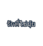 Local Thai Language（個別スタンプ：35）